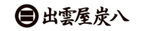 出雲屋炭八