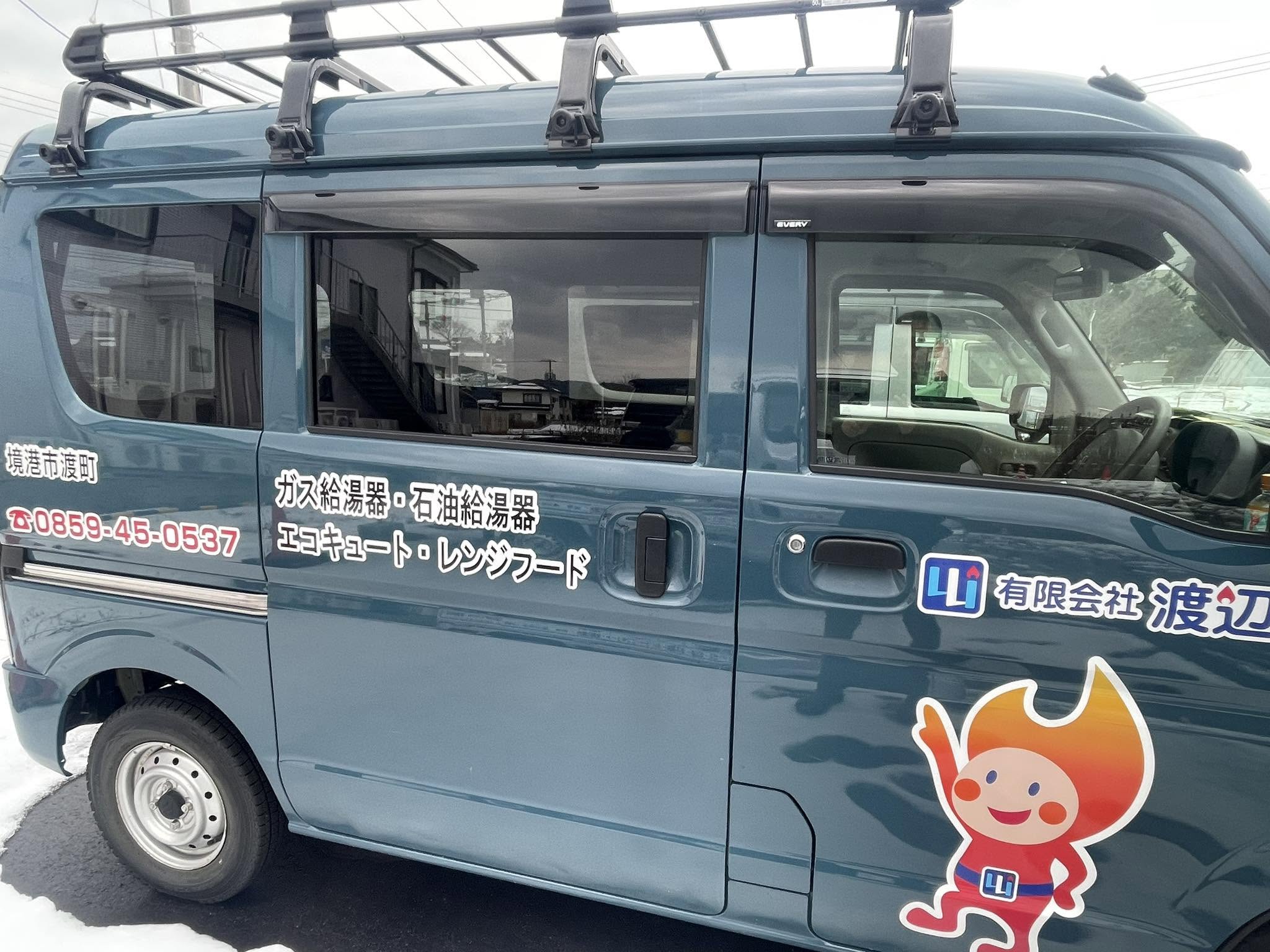 渡辺商店営業車