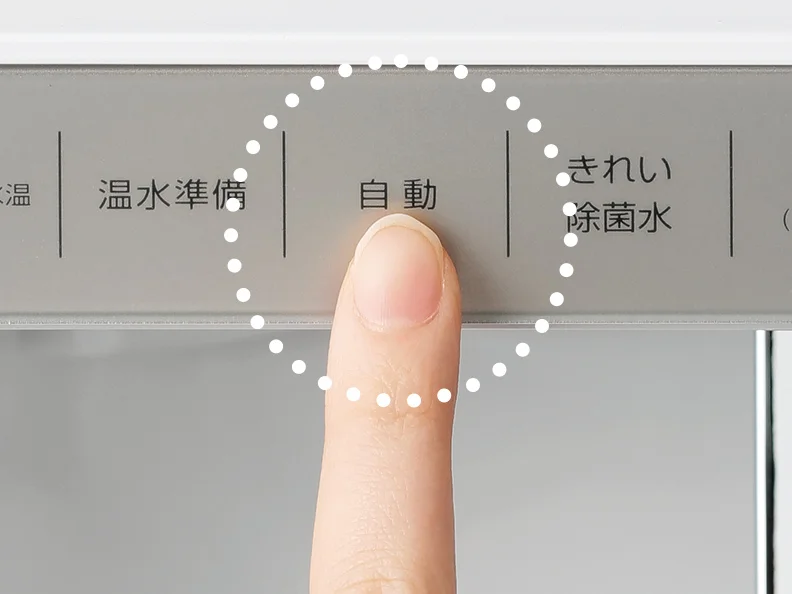 タッチレスお掃除ラクラク水栓